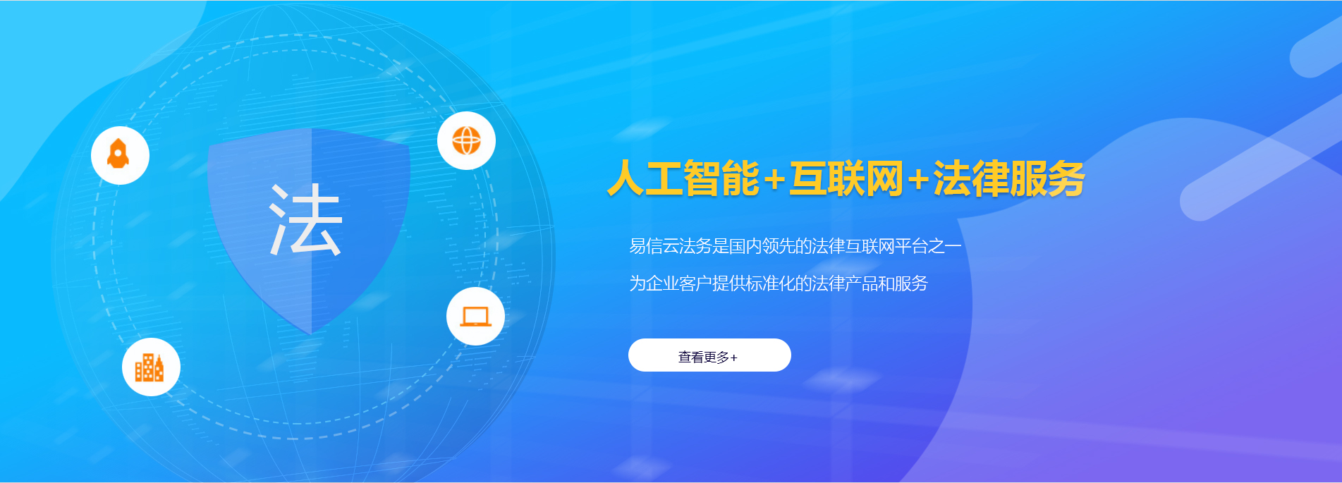山亭律师在线咨询
