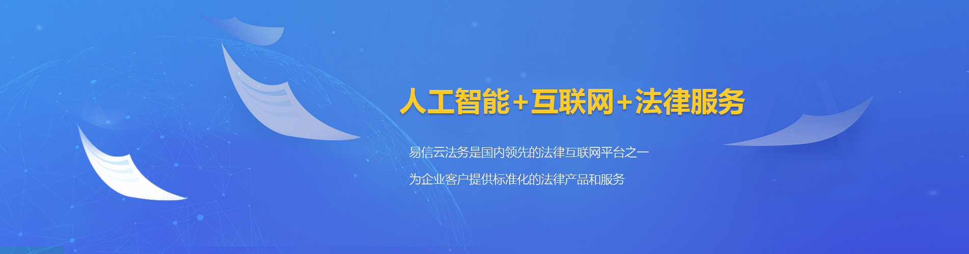 山亭律师在线咨询